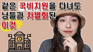 부트캠프 강사가본 학생들이 국비지원 또는 부트캠프에서 반드시 해야하는 것 TOP 5