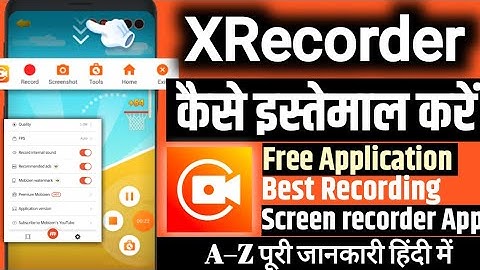 xrecorder kaise use kare || du screen recorder kaise use kare | #dashrathtech