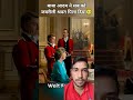 बाबा आदम सबको शरबत पिला दिया #rinkujha #trending #shortvideo #subscribe