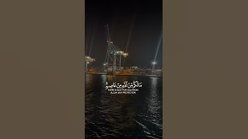 القران الكريم #المصحف #راحة_نفسية #اكسبلور