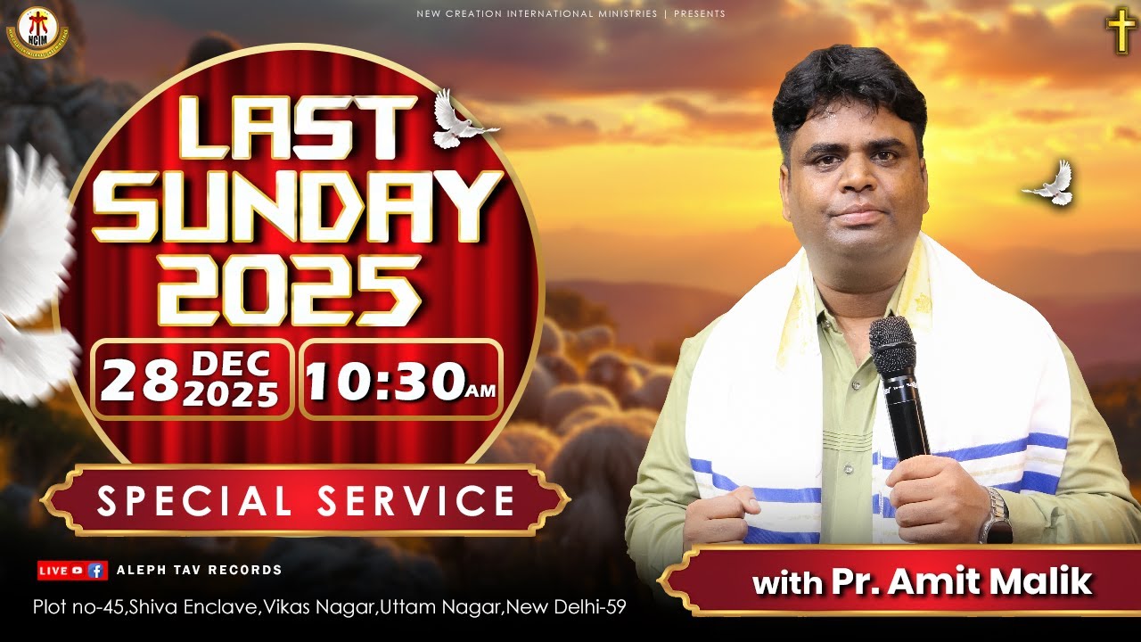 LAST SUNDAY OF 2025 – SPECIAL THANKSGIVING SERVICE – 28 DEC 2025 || NEW CREATION CHURCH NEW DELHI