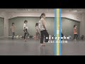 suzuyaka - KIDS JAZZ初級 &quot; 異邦人 &quot;【DANCEWORKS】