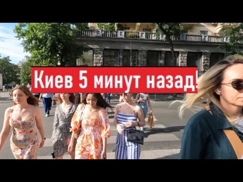 ⚡️Украина под УДАРОМ! Взрывы в КИЕВЕ и ХАРЬКОВЕ: первые подробности ракетной атаки