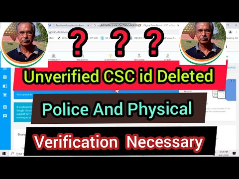 Sabhi Unverified CSC VLE id Deleted. Notice DM Sir Tweets in Twitter.
