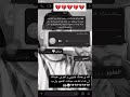 لحن راب هادف