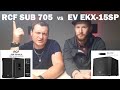 EV EKX 15SP VS RCF SUB 705 | битва сабвуферов