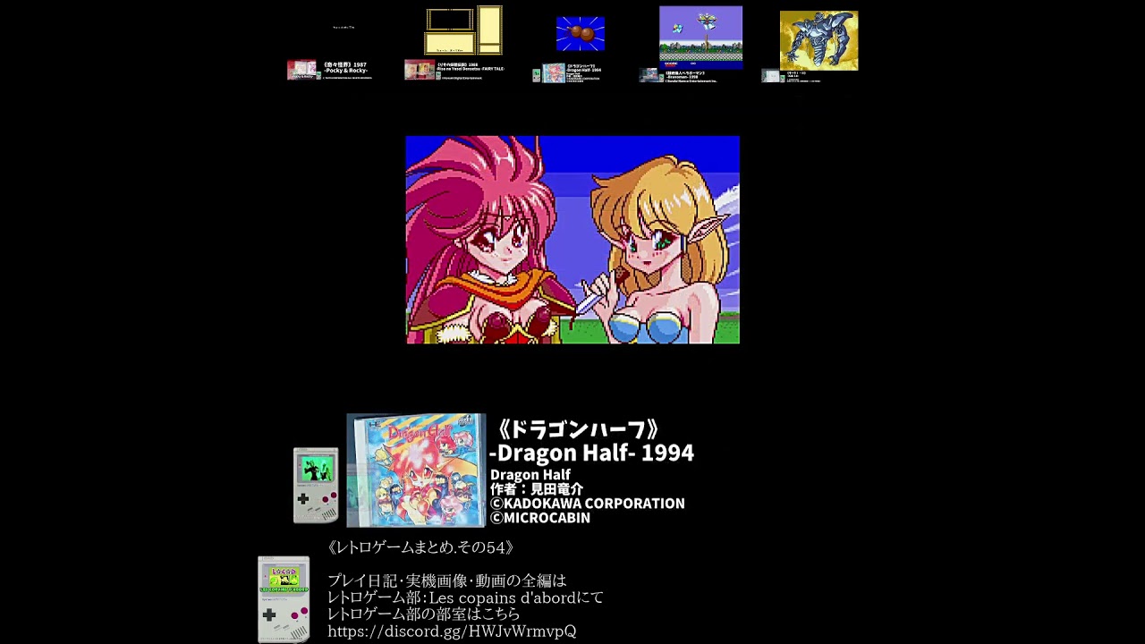 レトロゲームまとめ.その54》#shorts - YouTube