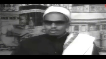 عطر رمضان تلاوة قديمة للشيخ محمد حسين عامر رحمه الله