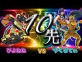 【10先】オネエさんVSお姉さん？！勝つぞー！【スマブラSP】【ロボット】