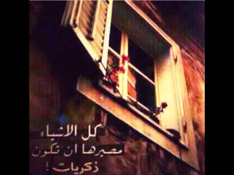 حاولات بصبر اخبي دمعي