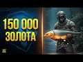 Очень МНОГО ХАЛЯВЫ в Одном Видео - WoT Это Новости