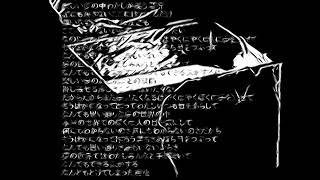 夢の魔法/知声