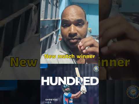 new match winner