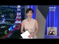 TV Patrol Livestream | August 3, 2026 Full Episode Replay