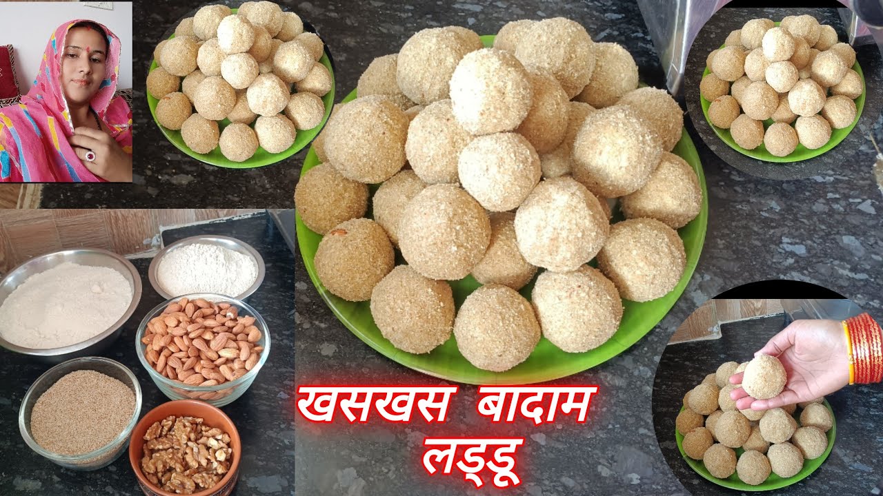 खसखस बादाम 🌰 के स्वादिष्ट लड्डू बनाने की आसान विधि
