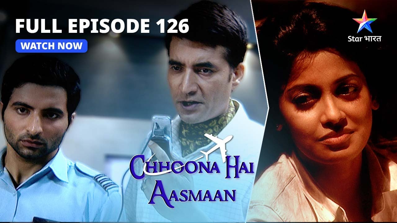FULL EPISODE-126 | Chhoona Hai Aasmaan | Kya Haider ko chhod diya jaayega?| छूना है आसमान#starbharat