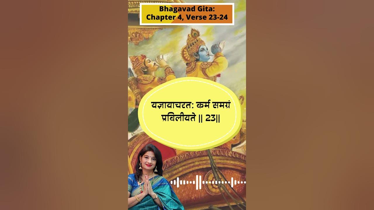 Daily Dose Of Wisdom Bhagavad Gita Chapter 4 Verse 23 24 Maaruti daily-dose-of-wisdom-bhagavad-gita-chapter-4-verse-23-24-maaruti