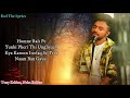 Humne Rait Pe (Lyrics)Song | Tony Kakkar, Neha Kakkar | feel The Lyrics Mp3 Song