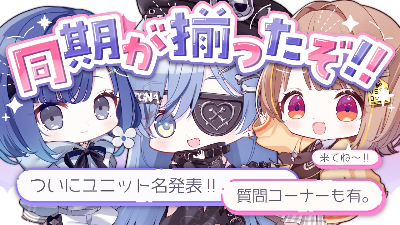 夜乃くろむ　誕生日記念2024　スマホスタンド ぶいすぽっ！ 夜乃くろむ 誕生日記念2024
