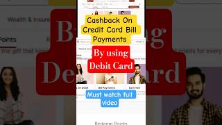 Earn CASHBACK on Credit Card BILL PAYMENTS by Debit Card #free #rewards #shorts #short #shortvideo
