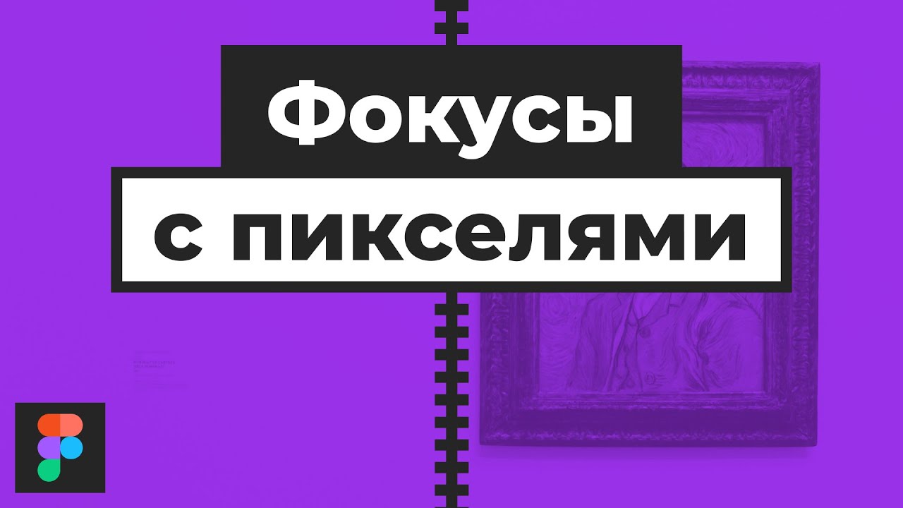 Генератор паттернов figma