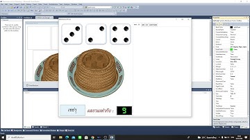 Hi - Lo โปรแกรม Hi Lo ไฮโล สุ่มตัวเลข   Visual Basic  VB.NET