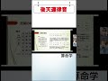 【メン限】芝蘭先生体験談【律音】