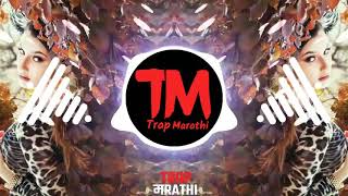 Dhoop me nikla nakaro roop ki rani (Trap marathi )dj horn competition rimex song