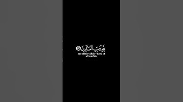 كرومات ايات قرانية شاشة سوداء || سورة الأنعام للقارئ إسلام صبحي #اسلام_صبحي #سورة_الانعام