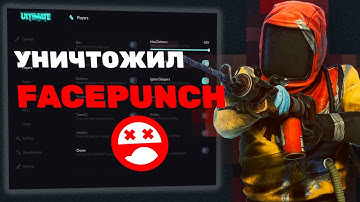 МОЯ ИСТОРИЯ НА FACEPUNCH....