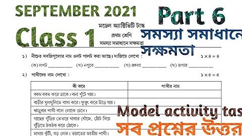 MODEL ACTIVITY TASK CLASS 1 PROBLEM SOLVING ABILITY PART 6 SEPTEMBER 2021