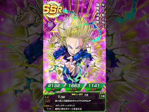 ドッカンバトル10連ガチャ！