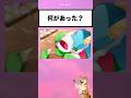 【ポケモン】サーナイトに何があった？ #アニメ #ポケモン #イラスト #shorts