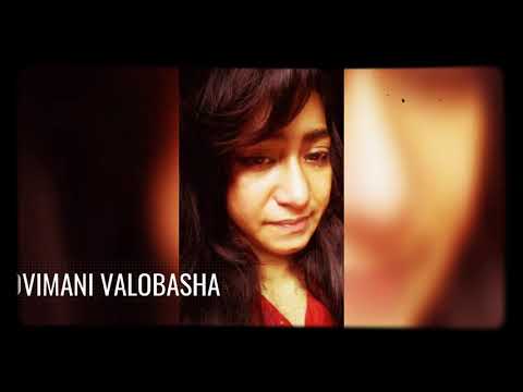 এমন-কেন-করছো-।“।-নিশি-““।।-তোমার-জন্য
