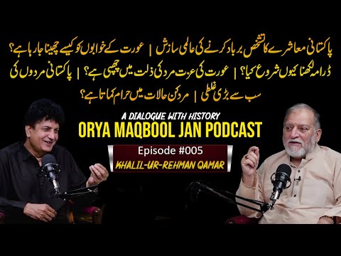 A Dialogue With