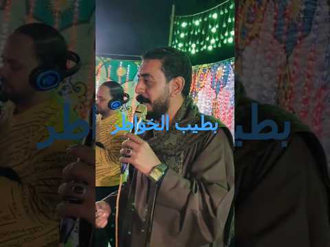 بطيب الخواطر