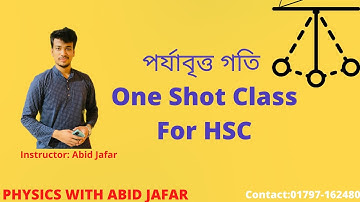 Periodic Motion(পর্যাবৃত্ত গতি) || HSC Physics 1st Paper || One Shot Class by Abid Jafar