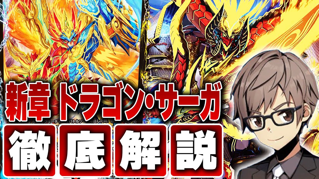 偽物の罠、スーガ、ヒューガ、BDドラゴン 偽物の罠、スーガ、ヒューガ、BDドラゴン 【公式ショッピングサイト】