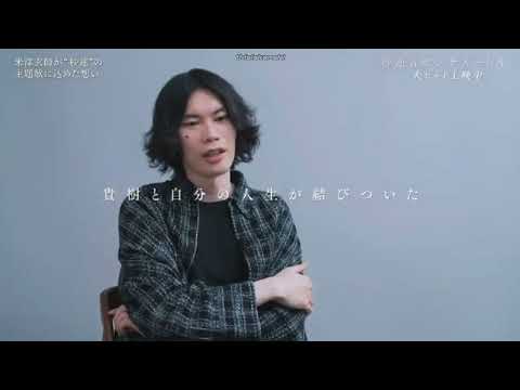 251011 초속 5센티미터 실사 영화 개봉기념 특방 요네즈 켄시 인터뷰 Cut 한글자막 번역 