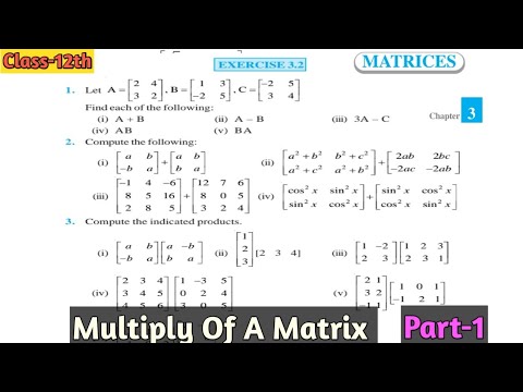 Multiply Of A Matrix | Order (2X2,3X3,4X4) Chapter-3(Matrix) Lecture-3 ...