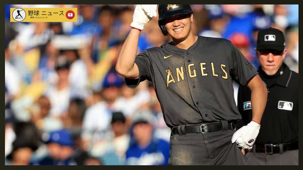 海外の反応 野球 ニュース 大谷翔平 球宴初安打も 直後に14年ぶり牽制死 珍記録に よくも悪くも名前が出れば スポーツ 野球 サッカー 色々 動画まとめ