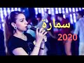 سمارة حالات واتس 2020 سمارة حالات واتس انستا سمارة حالات واتس ستوريات الوصف