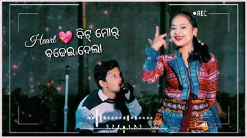 DHAK DHAK || New Sambalpuri Whatsapp Status video|| Aseema panda || Sambalpuri status video...