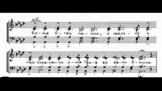 Download Lagu Strumsky: The Great Doxology (St. Petersburg Chamber Choir) MP3