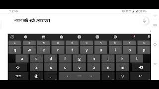 বাংলা অলংকার Mocktest  (UGC NET - WB SET)