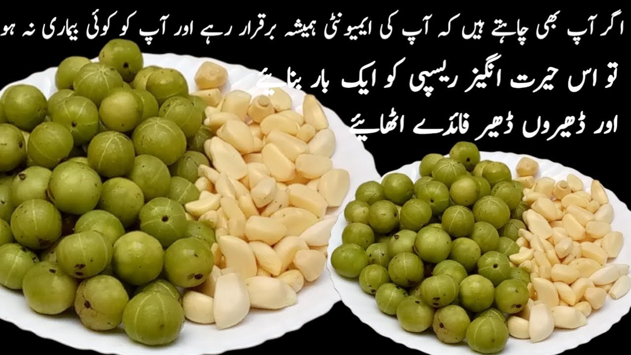 تو اس کمال کی ریسپی کو ایک بار بنائے اور سارا سال اس کے فائدے اٹھائیے|Healthy Energy Booster Remedy 