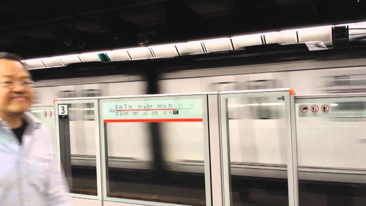 MTR - Non stop train passing the station - YouTube