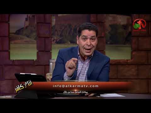 The Resurrection of Christ Illusion or Reality? (Part 2) Episode (306) | قيامة المسيح وهم أم حقيقة ؟(جزء2) حلقة (306)