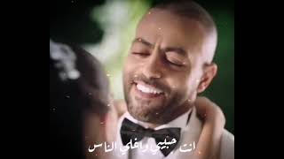 انت هدية ربنا ليا♥️