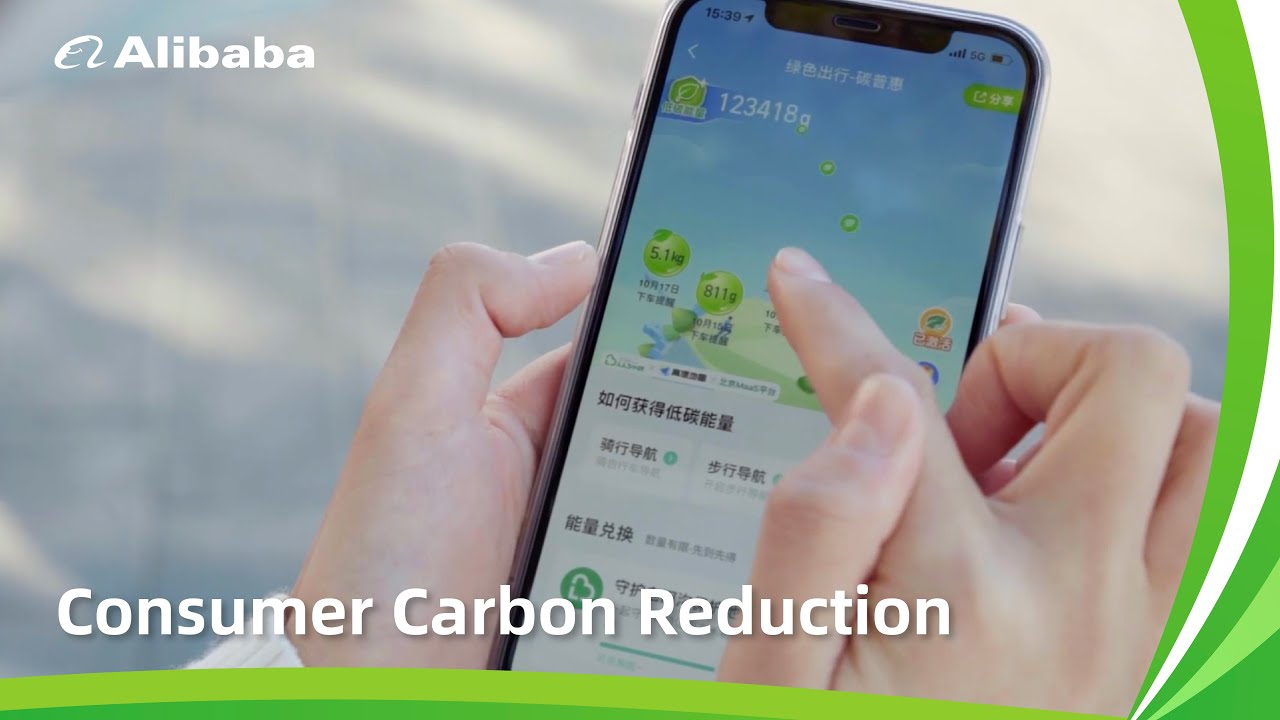 Alibaba's Scope 3+: Raising Consumer Awareness on Carbon Reduction